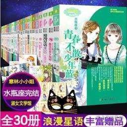 易币付官方网站游戏画面