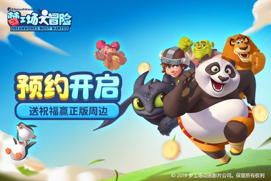 拯救机灵鸟