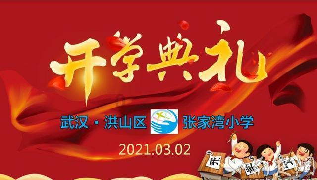 省部共建高校,成立新学院!