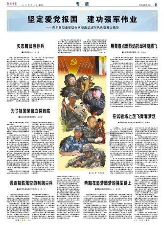 『乡镇动态』孙吴县群山乡开展春节前慰问现役军人家属活动